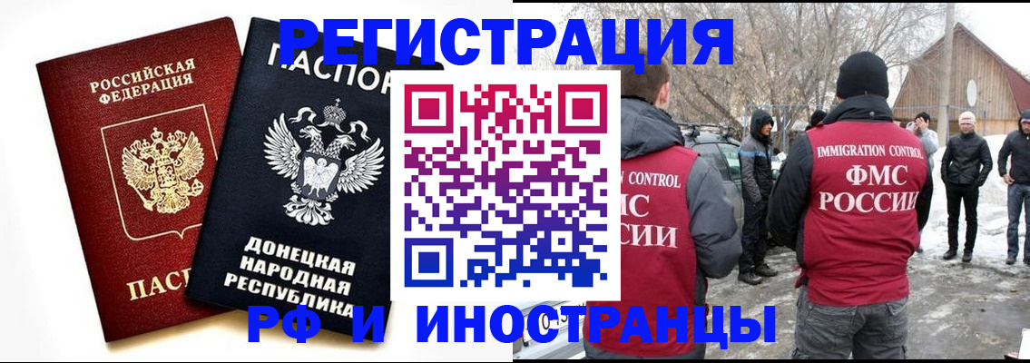 временная регистрация адрес в Усть-Илимске